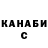 Кетамин VHQ Danya Podolich