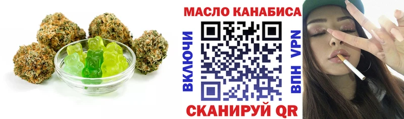 Печенье с ТГК марихуана  Катайск 