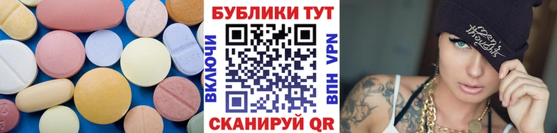 Ecstasy VHQ Катайск
