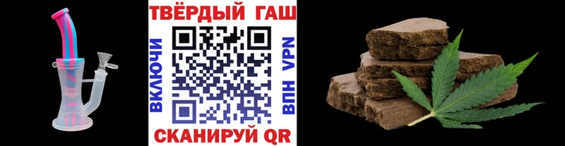 ГАШИШ Изолятор магазин продажи Катайск