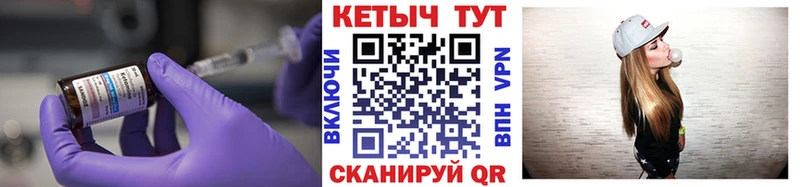 где можно купить   Катайск  КЕТАМИН ketamine 