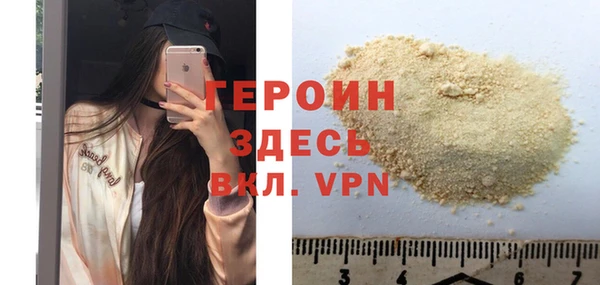 трава Володарск