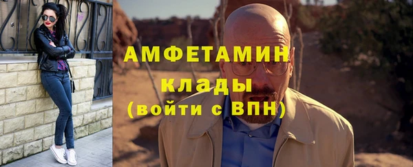 шишки Бугульма