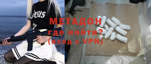 молекула духа Волоколамск