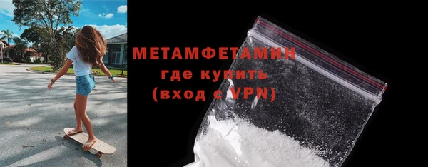 молекула духа Волоколамск