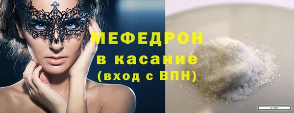молекула духа Волоколамск
