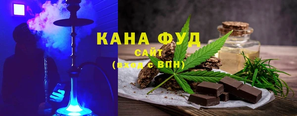 молекула духа Волоколамск