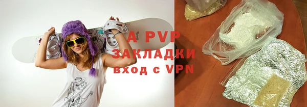 дистиллят марихуана Бронницы