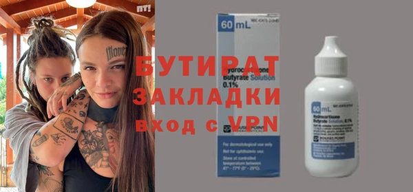 молекула духа Волоколамск