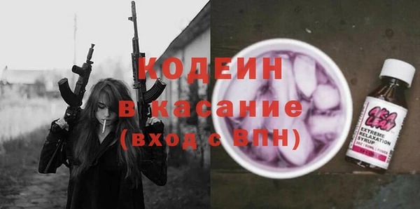трава Володарск