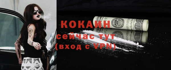 трава Володарск