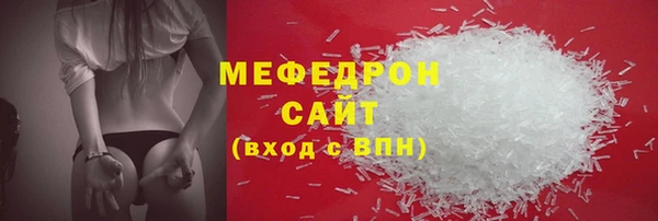 трава Володарск