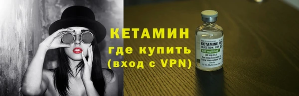 трава Володарск