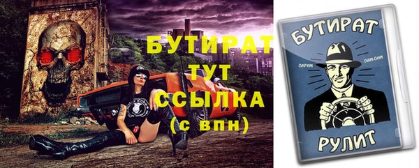 скорость mdpv Волосово
