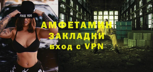 apvp Рославль