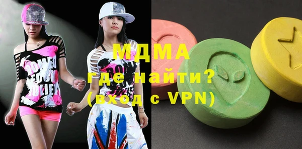 трава Володарск