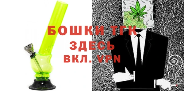 трава Володарск