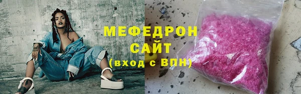 стаф Верея