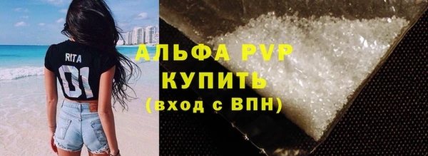 трава Володарск
