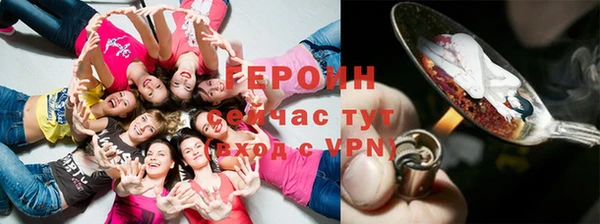 молекула духа Волоколамск