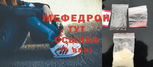 трава Володарск