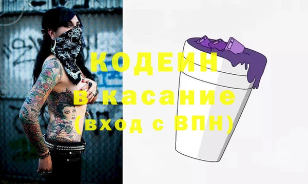 мефедрон VHQ Ростов