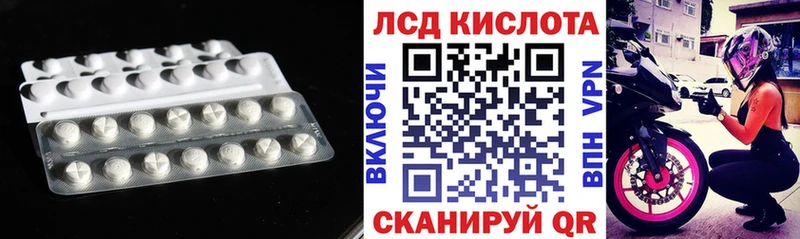 LSD-25 экстази ecstasy  Катайск 