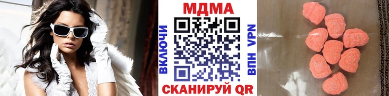 MDMA кристаллы  купить наркотики цена  Катайск 