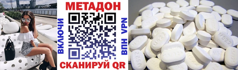 Метадон мёд  Катайск 