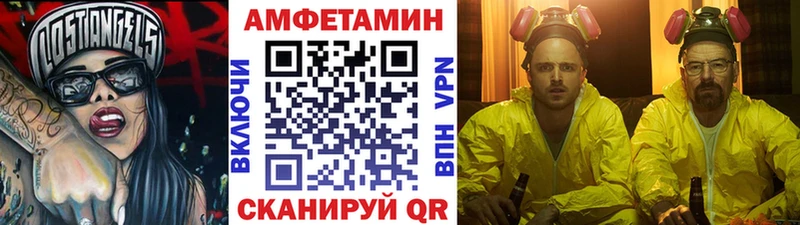 OMG рабочий сайт  Катайск  МЕТАМФЕТАМИН мет 