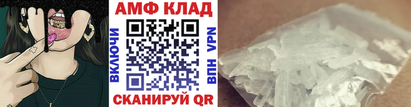 МЕТАМФЕТАМИН Декстрометамфетамин 99.9% Катайск
