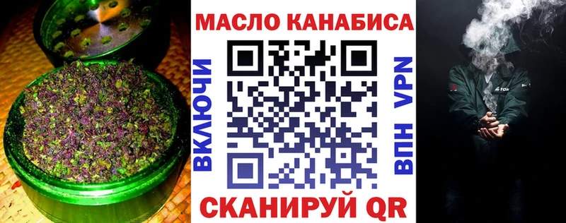 Дистиллят ТГК вейп darknet телеграм Катайск