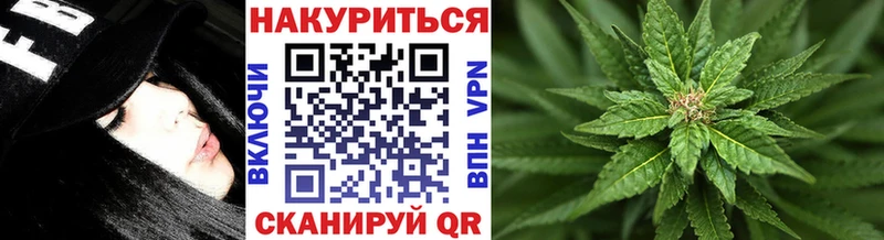 МАРИХУАНА SATIVA & INDICA  Катайск 